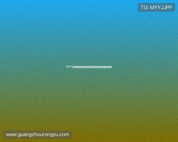 PPTV聚力官网首页高清视频直播体育赛事影视综艺在线观看平台